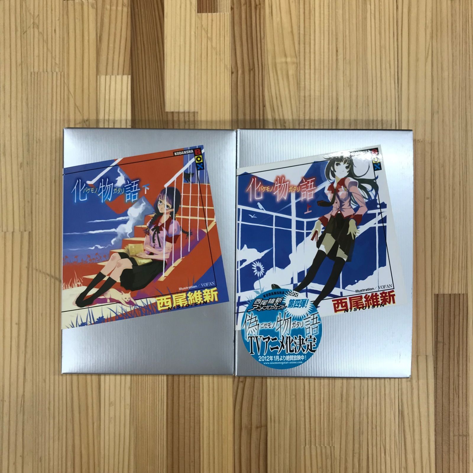 物語シリーズ 37冊セット 西尾維新 小説 - メルカリ