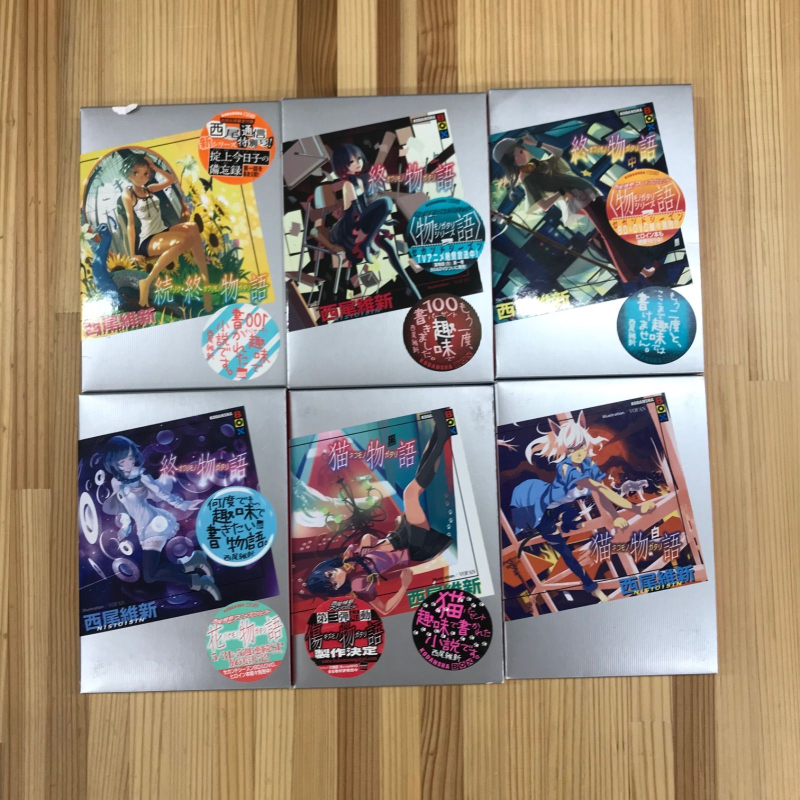 物語シリーズ 37冊セット 西尾維新 小説 - メルカリ