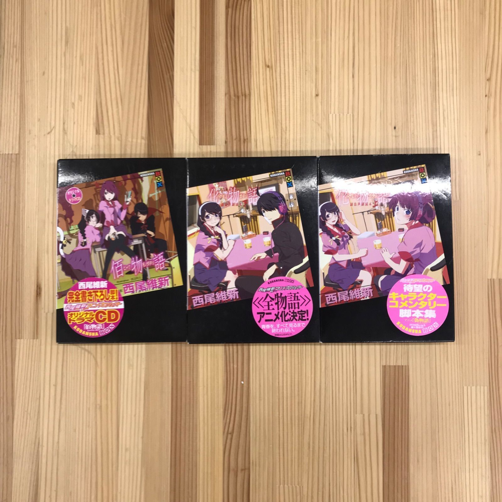 物語シリーズ 37冊セット 西尾維新 小説 - メルカリ