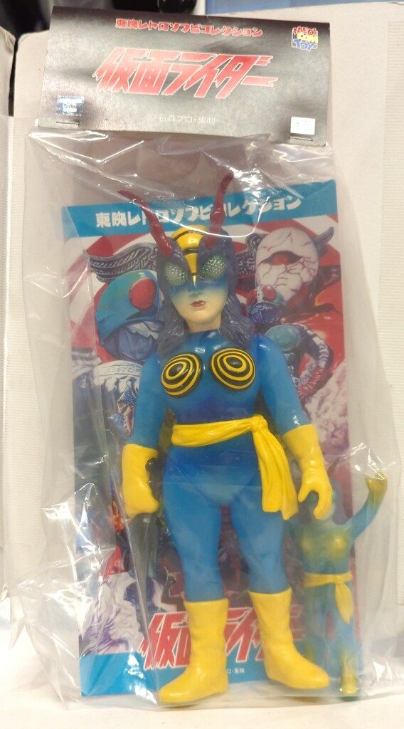メディコム・トイ 東映レトロソフビコレクション 蜂女(新色)+