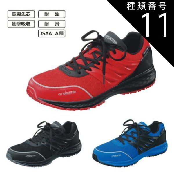 ホビーオルタネートアソートメント 202554 グラマンステップバン