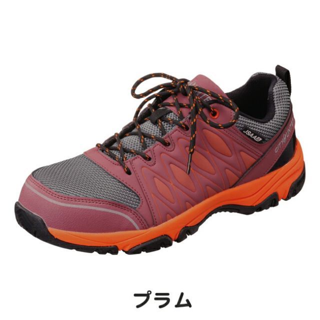 種類20：27.0/プラム CITY HUNTER #100 福山ゴム | 安全靴