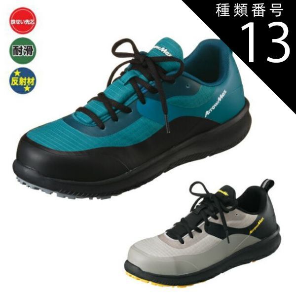 REDWING 9043 US7.5 ベックマン オックスフォード 楽天市場】RED WING BECKMAN OXFORD #9043【レッドウィング ベックマン