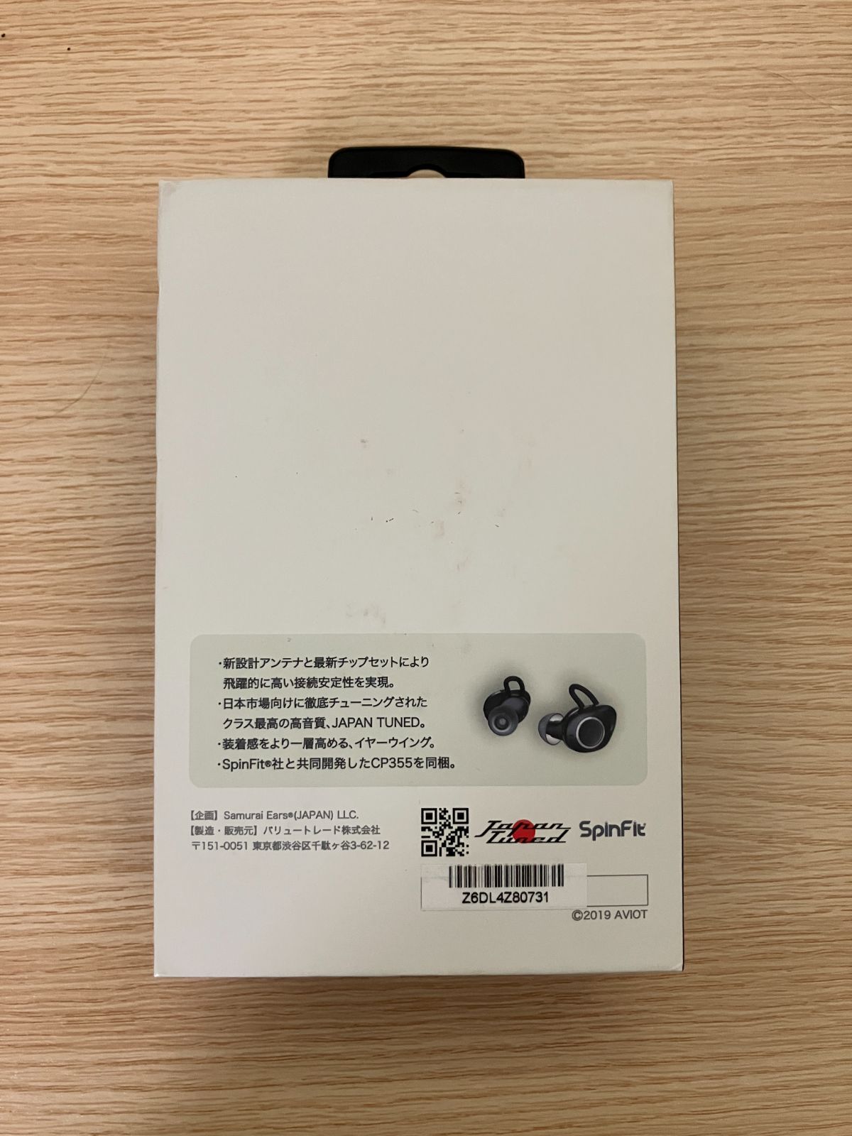 ☆新品未開封 AVIOT アビオット TE-D01d トゥルー ワイヤレスイヤホン 
