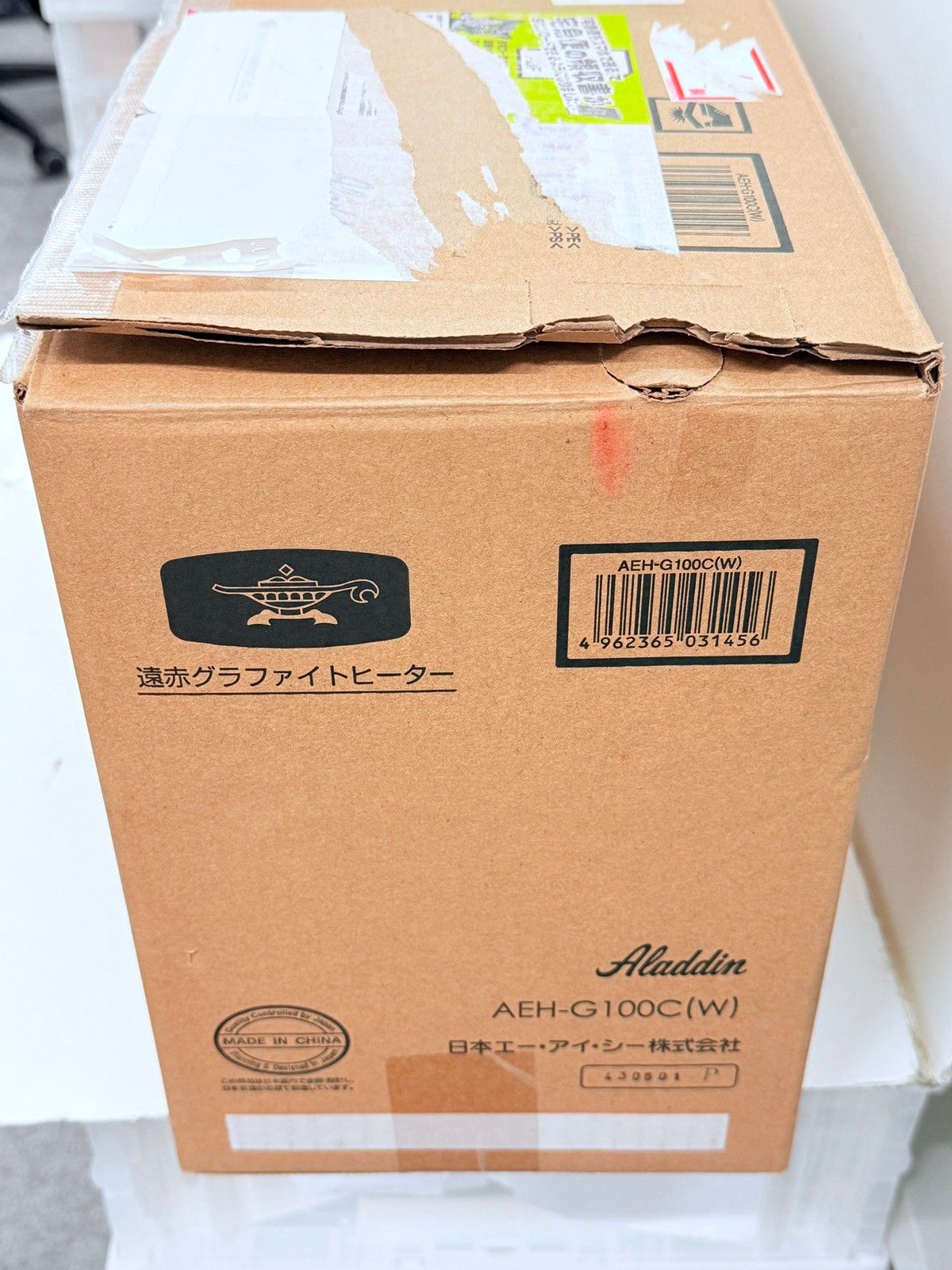 CH06 D Aladdin アラジン 遠赤グラファイトヒーター AEH-G100C-W ホワイト 電気ストーブ MARWIL-DEMENAGEMENTS_CH