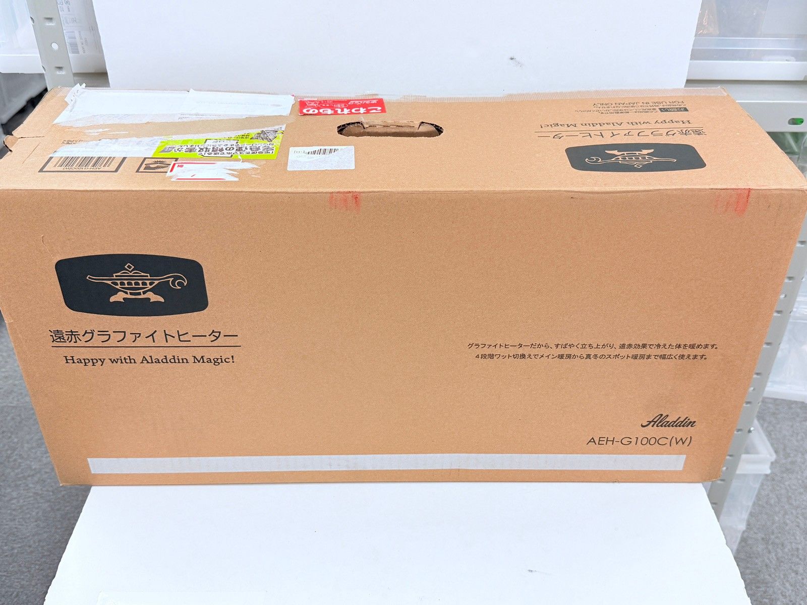 CH06 D Aladdin アラジン 遠赤グラファイトヒーター AEH-G100C-W ホワイト 電気ストーブ