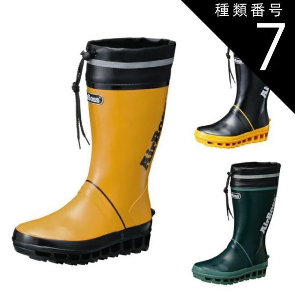 マーミット マタンゴ ソフビ 5381