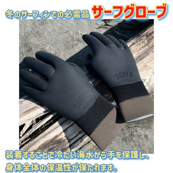 スムースラバーグローブ