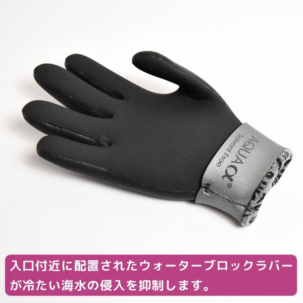 SURF 8 サーフエイト スムースラバーグローブ 2.5 mm グラフェン起毛 25-26 85 F 2 GF 1 サーフィン サーフグローブ サーフ8 ウォータートイ おすすめマリンスポーツ用品