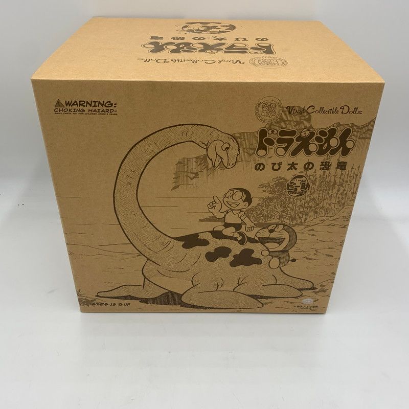 ドラえもんのび太の恐竜 ピー助 VCD メディコムトイ ドラえもんのび太の恐竜 ピー助 VCD メディコムトイ Amazon.co