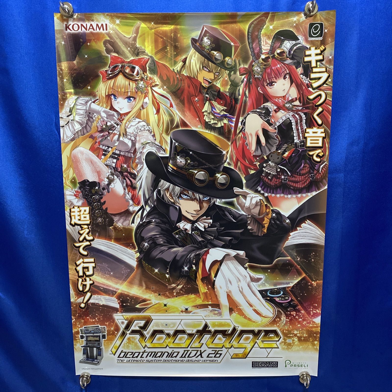 beatmania IIDX 26 ビートマニア B2ポスター KONAMI #400 - メルカリ