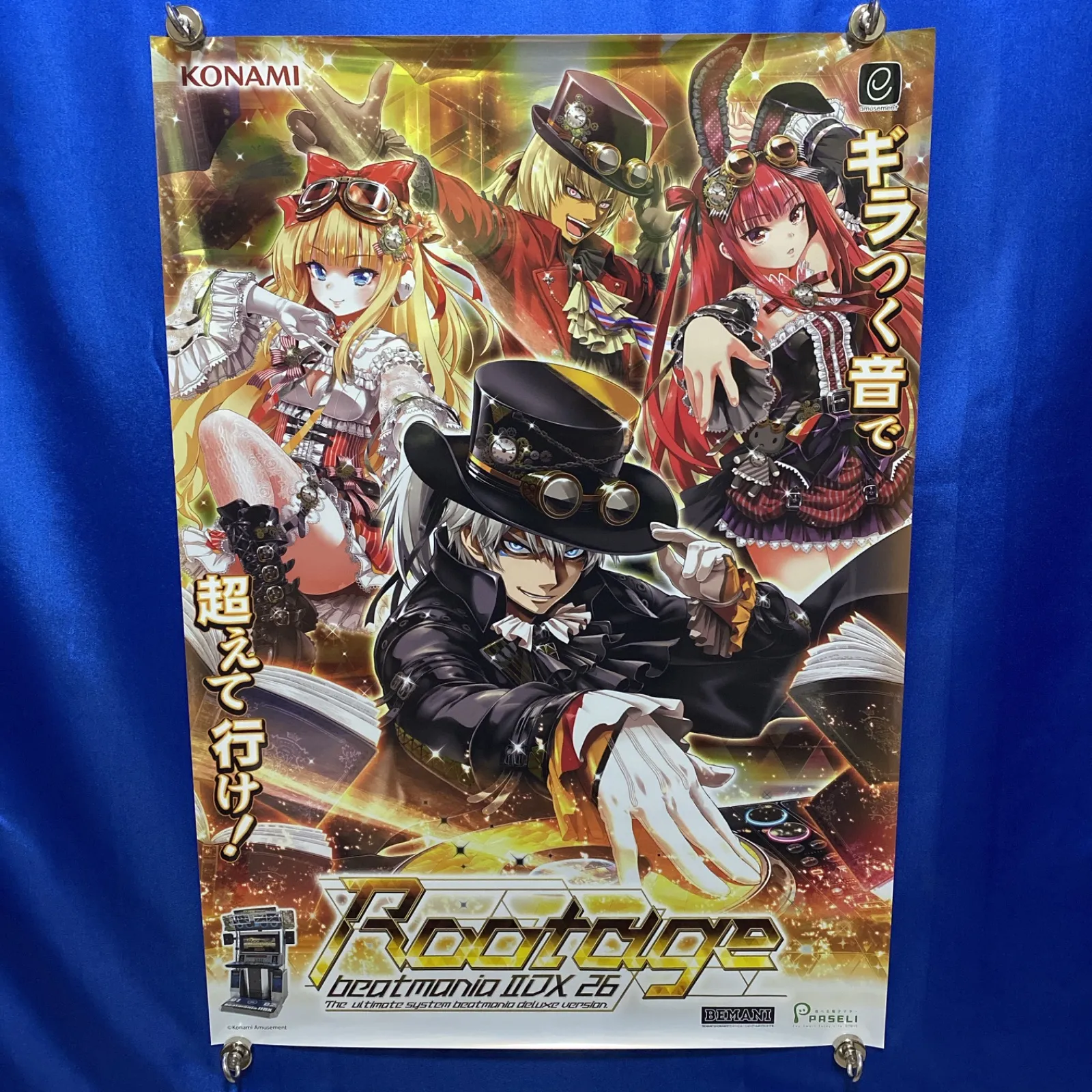 2025年最新】beatmania iidx 26の人気アイテム - メルカリ