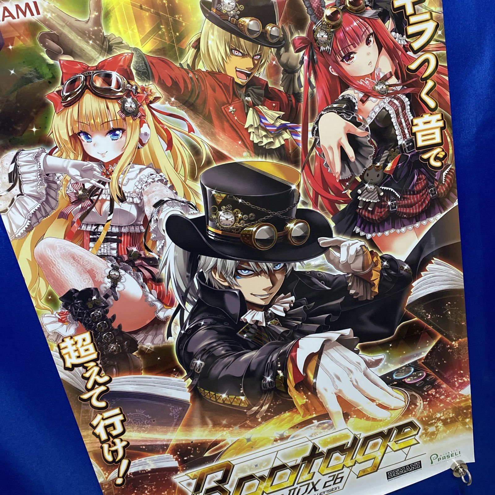 beatmania 　ビートマニア　ポスター B2サイズ　２種　【美品】 beatmania IIDX 26 ビートマニア B2ポスター KONAMI #400 - メルカリ