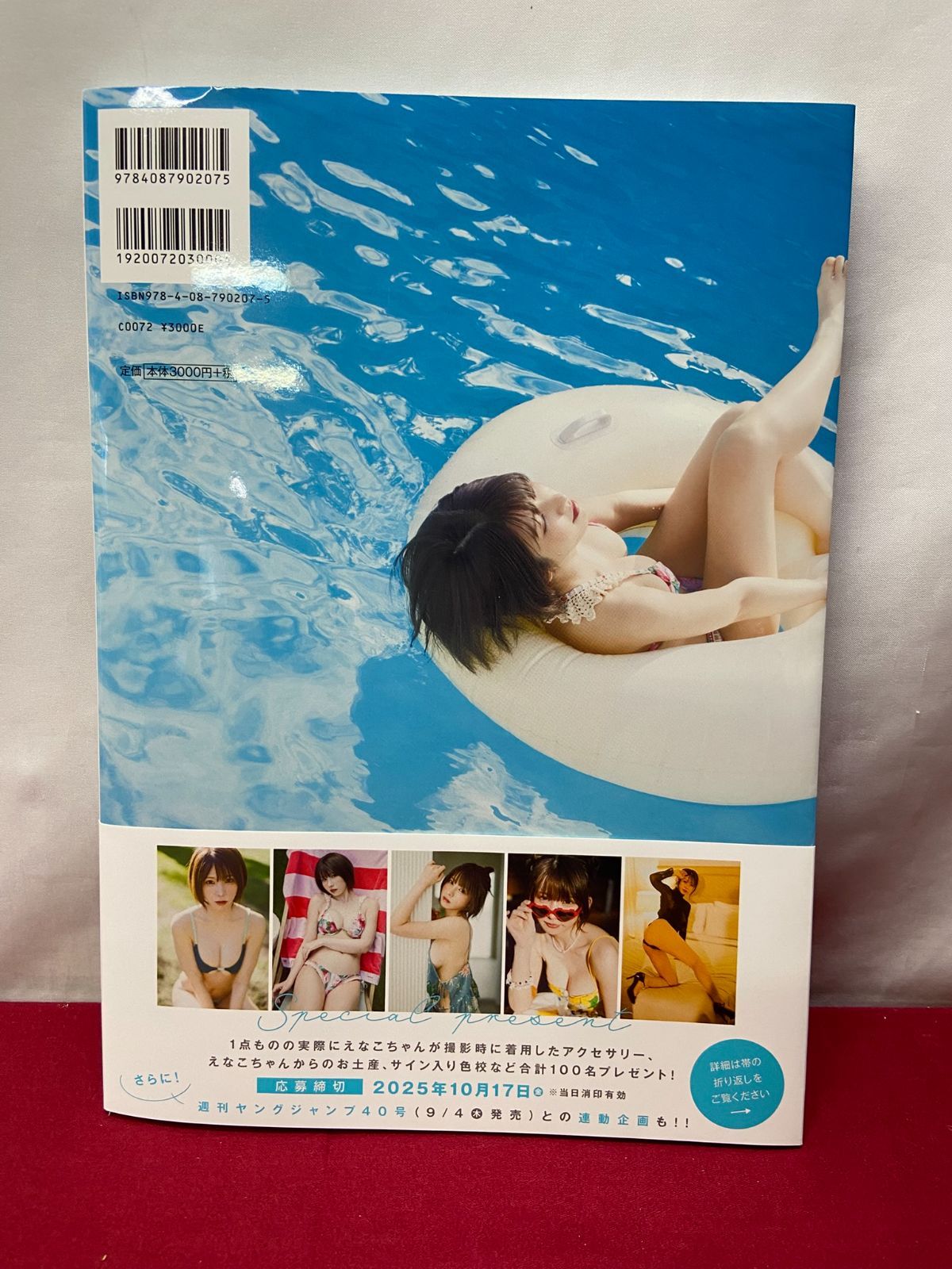 えなこ写真集『エピローグ』 チェキ風カード付き 撮影 藤本和典 806