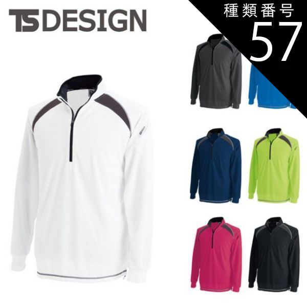 掛軸 水墨山水 肉筆 在銘 春雪 書画印有り 静寂な山景図 旧家整理品