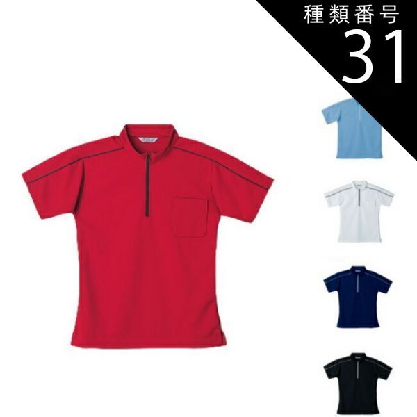 XL goold golf rockers スネークフーディー セットアップ 緑