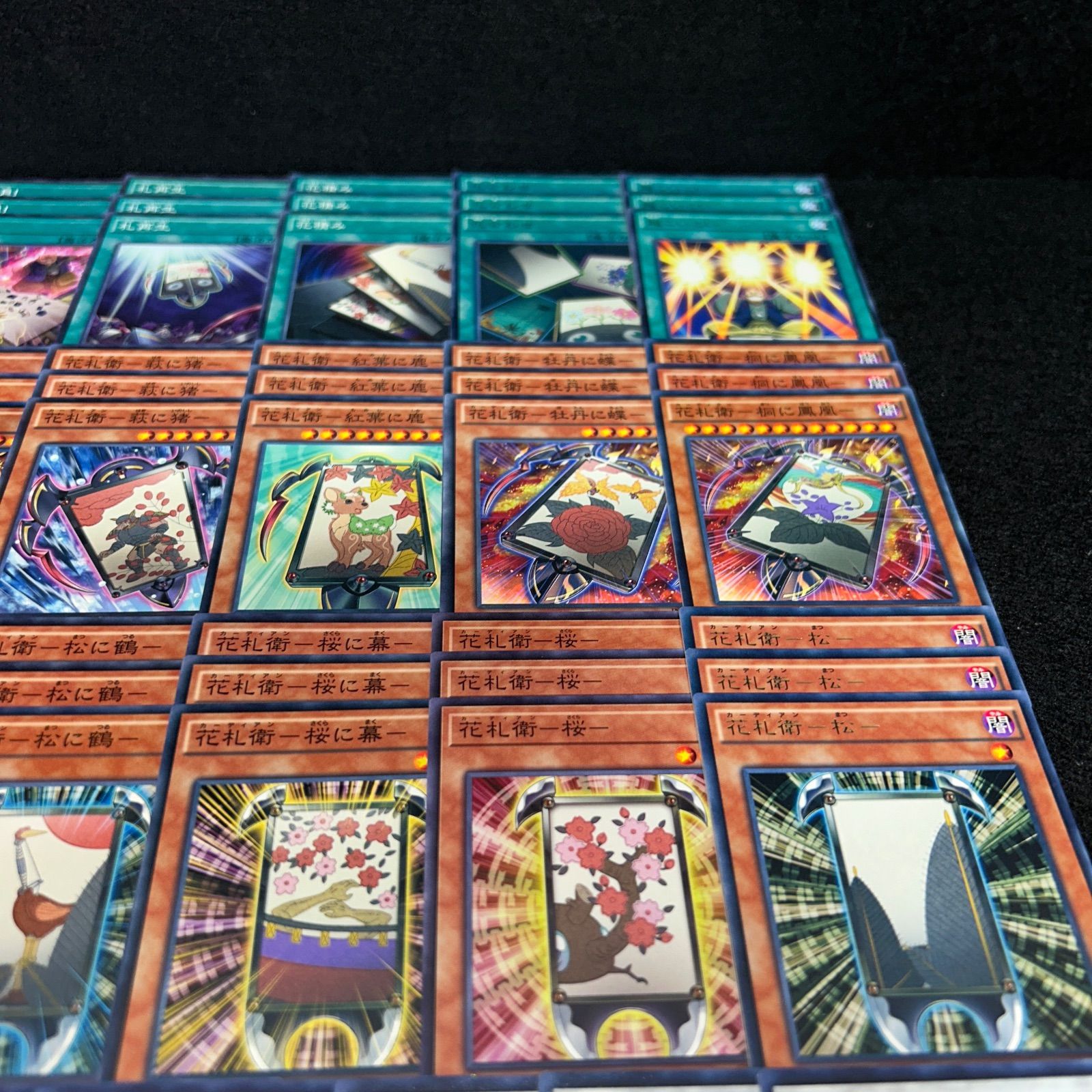 遊戯王 帝 デッキ パーツ No.PP184 遊戯王 花札衛 デッキパーツ ガーディアン 五光 雨四光 猪鹿