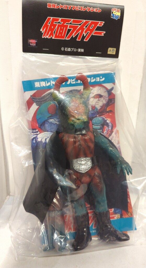 メディコム東映レトロソフビ 蜘蛛男(再生怪人)+ミニソフビ（仮面