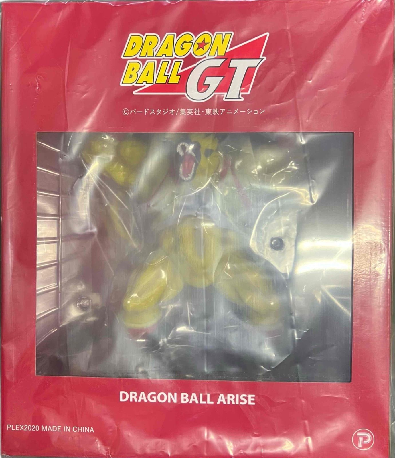 ドラゴンボールアライズ 大猿ベビー＆超サイヤ人4孫悟空