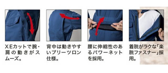 種類18：25 チャコールグレー/LL XEBEC ジーベック ツナギ服 1268