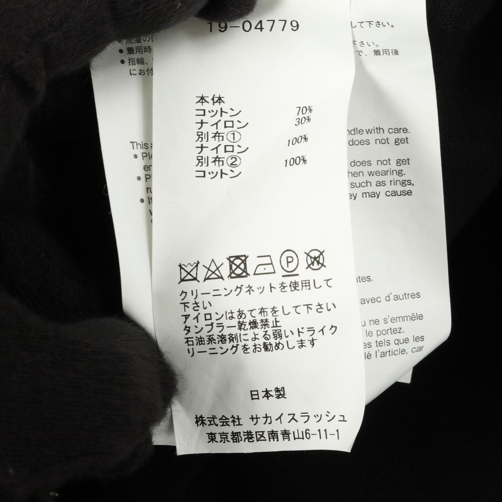 コットン ワンピース