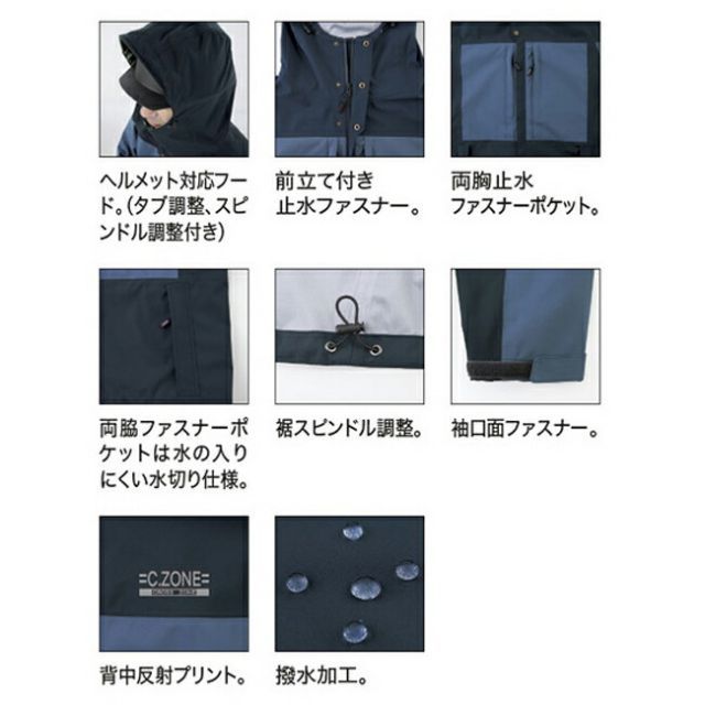ねこ 種類16：36 カーキ/5L(+660円） XEBEC ジーベック レインジャケット 32002