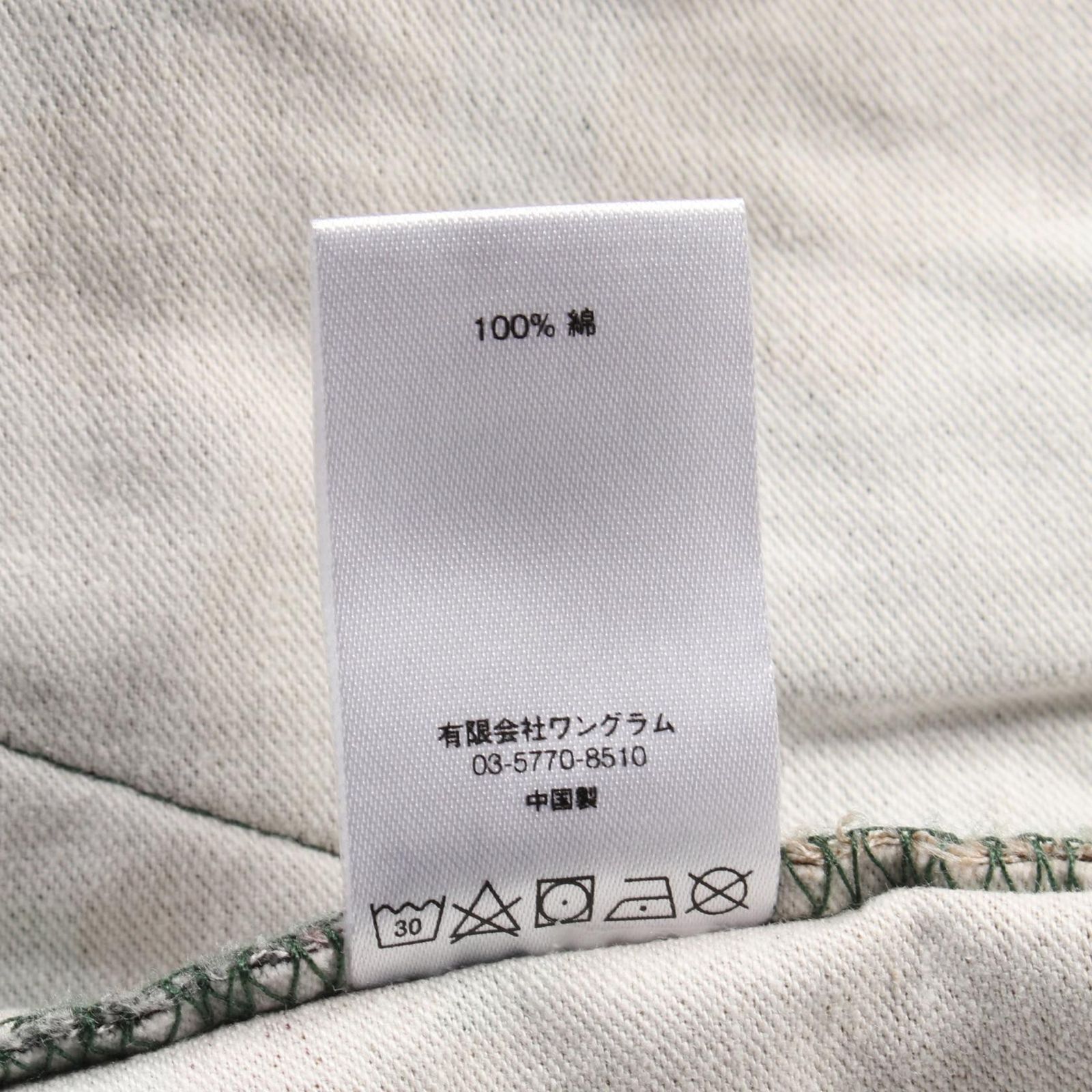 Supreme ミリタリージャケット