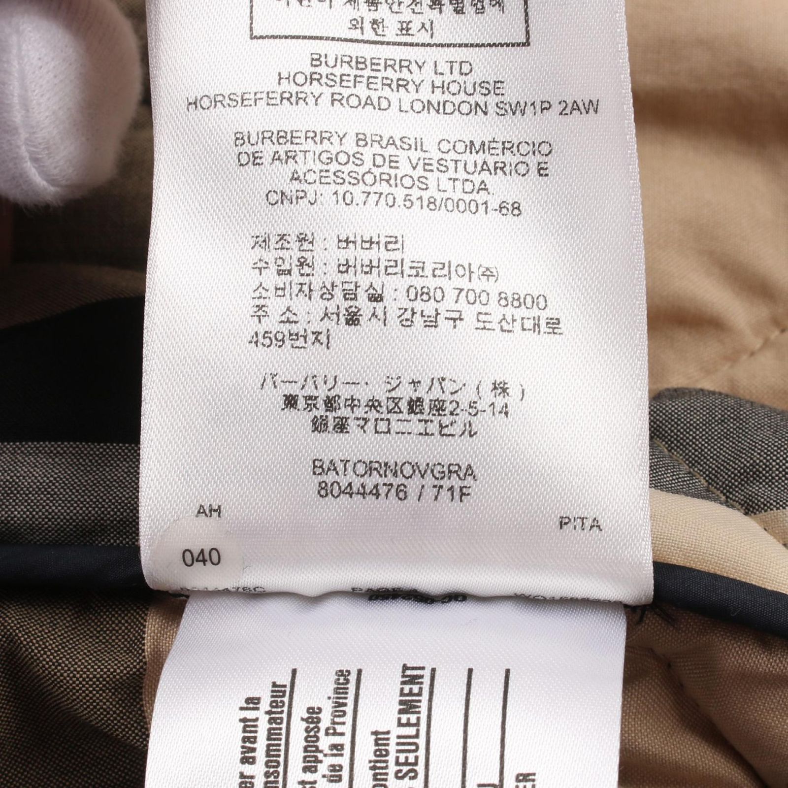 品質保証！ バーバリー BURBERRY 8044476 ネイビー その他 ノー ダウンジャケット レディース Used B 無限の可能性のある