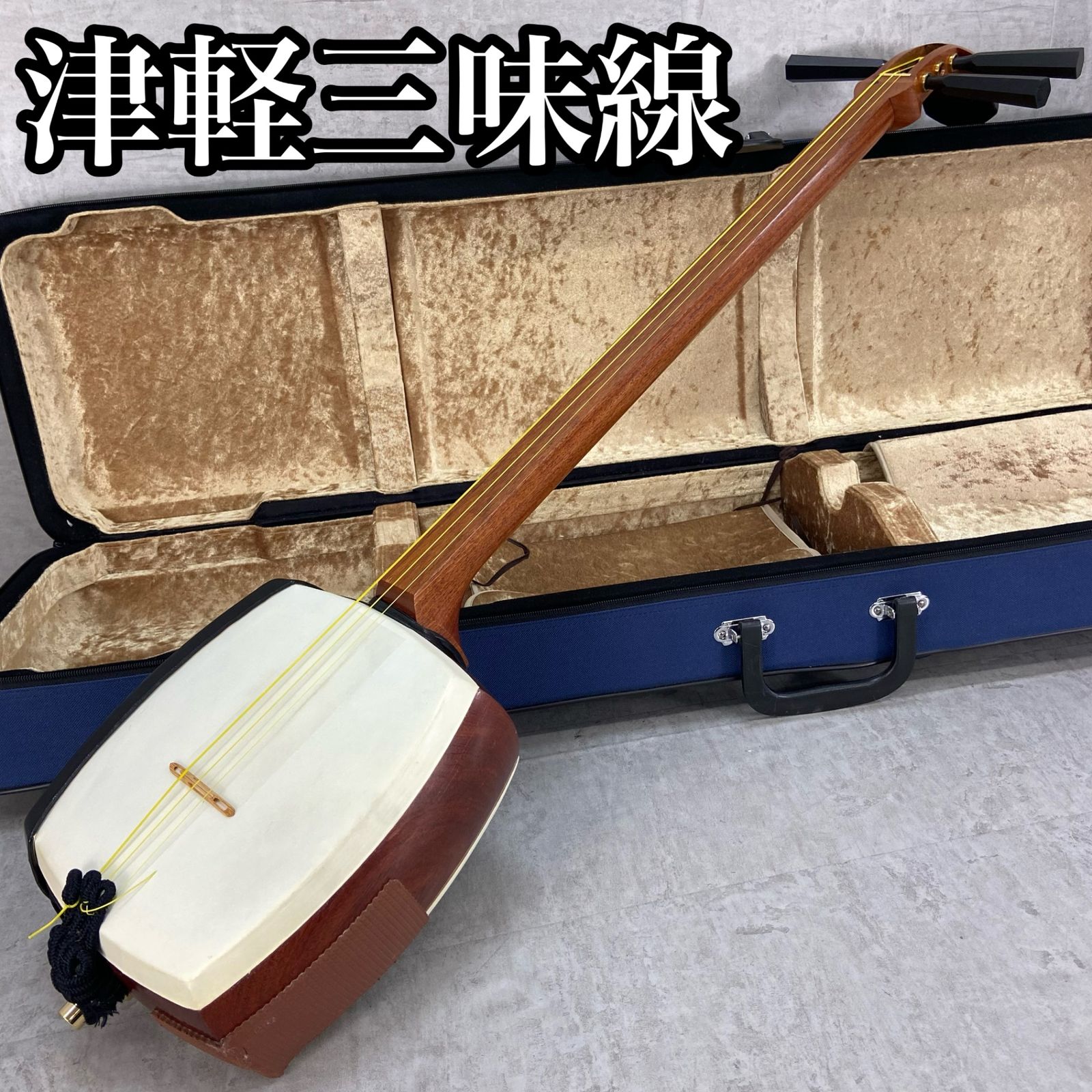 津軽三味線 太棹 3.1cm 花梨棹 平溝 天然皮 正寸 東触り 丸打胴 糸巻き