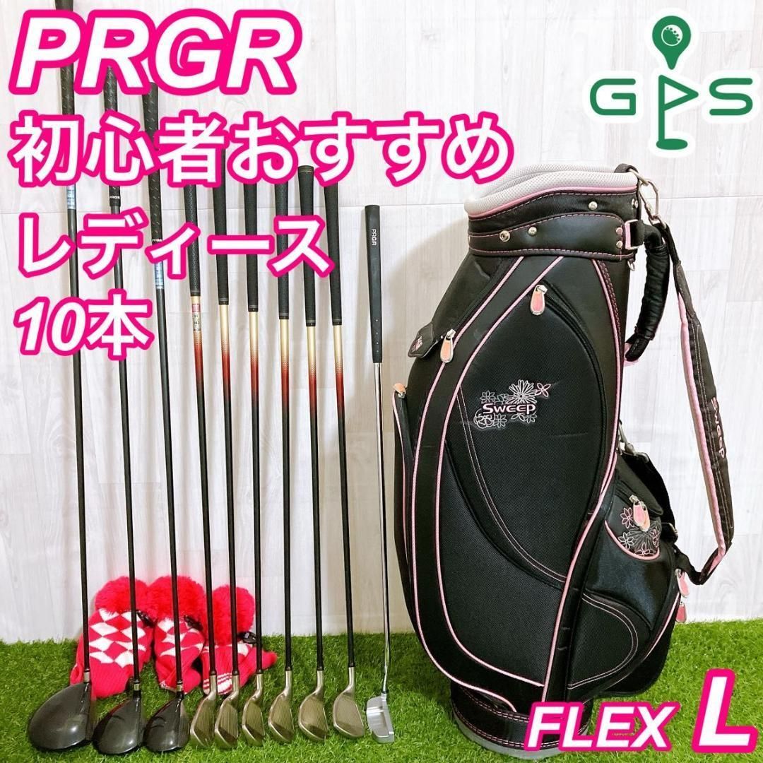 初心者推奨】プロギア スウィープ レディースゴルフクラブセット 初心者推奨】プロギア スウィープ レディースゴルフクラブセット