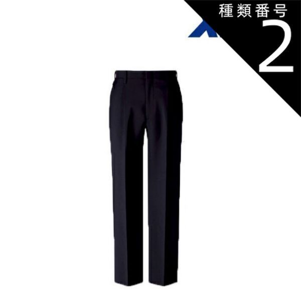 種類2：10 コン/73 XEBEC ジーベック ビジネス スラックス 16110