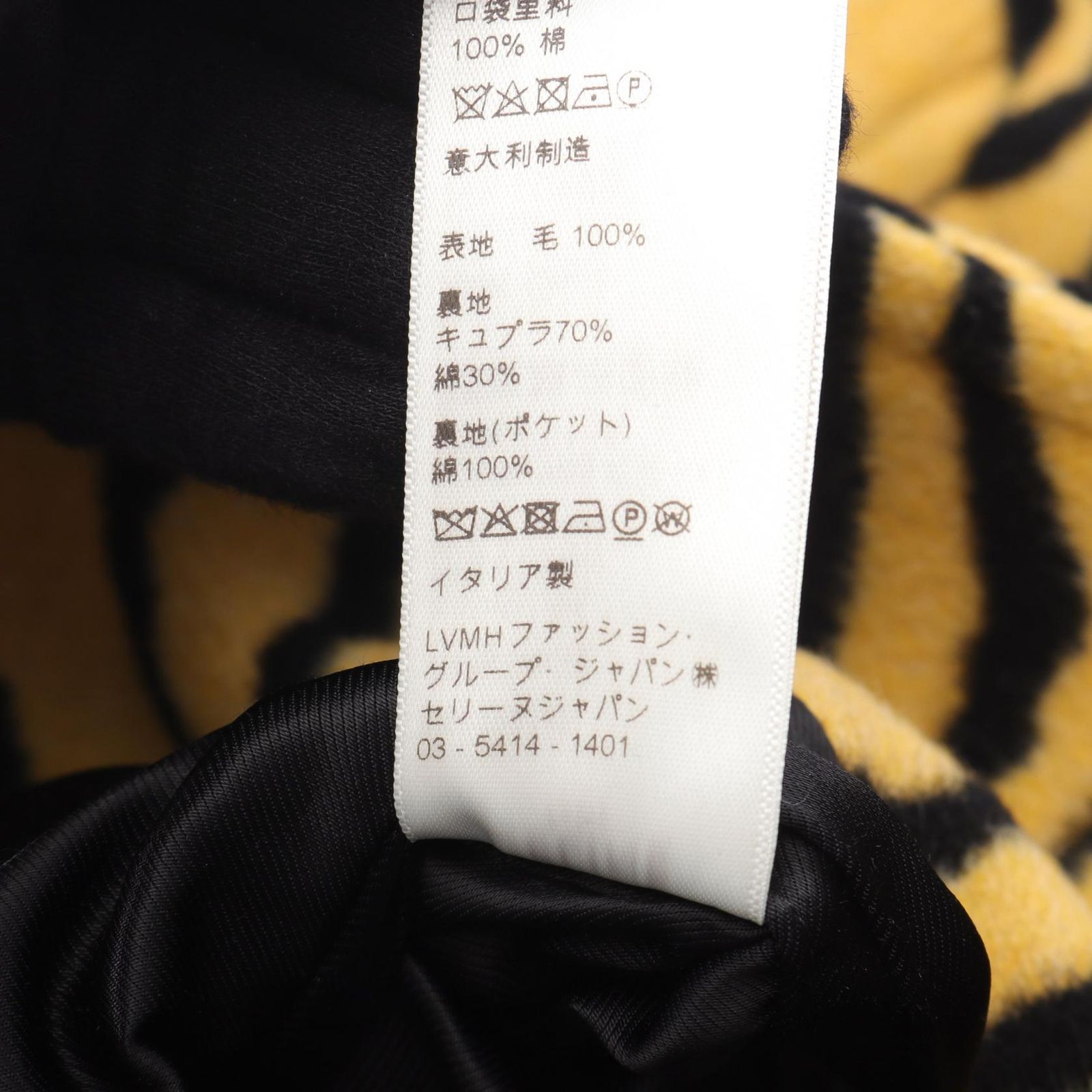 セリーヌ CELINE タイガー マックコート ウール チェスターコート