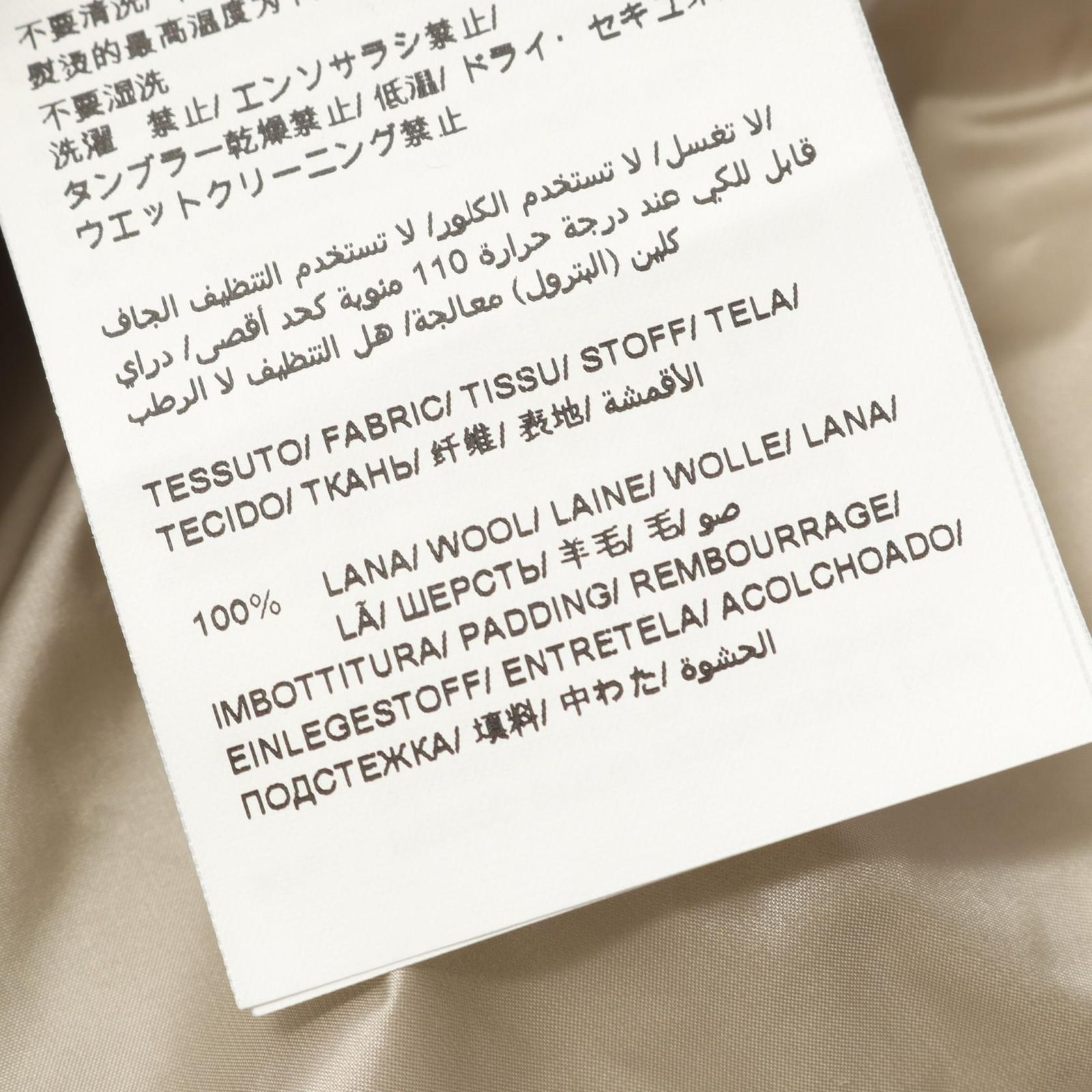 TATRAS ダウンジャケット