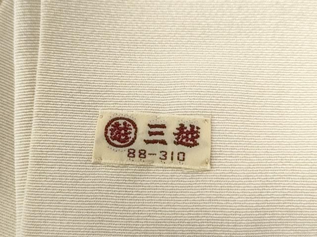 駒刺繍 飛鶴立波七宝花菱文