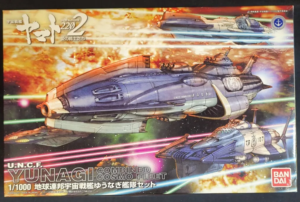 2025年最新】ゆうなぎ艦隊セットの人気アイテム - メルカリ