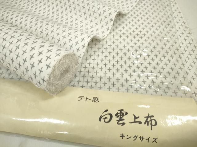 平和屋着物＊夏物　男性　白雲上布　反物　着尺　十字絣　キングサイズ　未使用　DAAW7877zzz 平和屋着物＊夏物 男性 白雲上布 反物 着尺 十字絣 キングサイズ 未