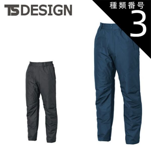 種類3：25 チャコールグレー/M TSDESIGN 藤和 防水防寒ライトウォームパンツ 8122