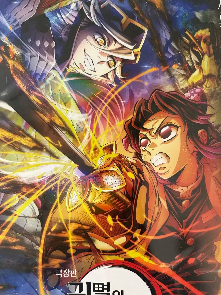 鬼滅の刃 無限城 特典 ポスター 童磨 しのぶ ポスター - メルカリ