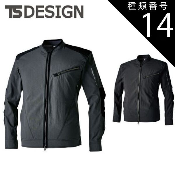 種類14：95 ブラック×ブラック/4L(+330円) TSDESIGN 藤和 販売