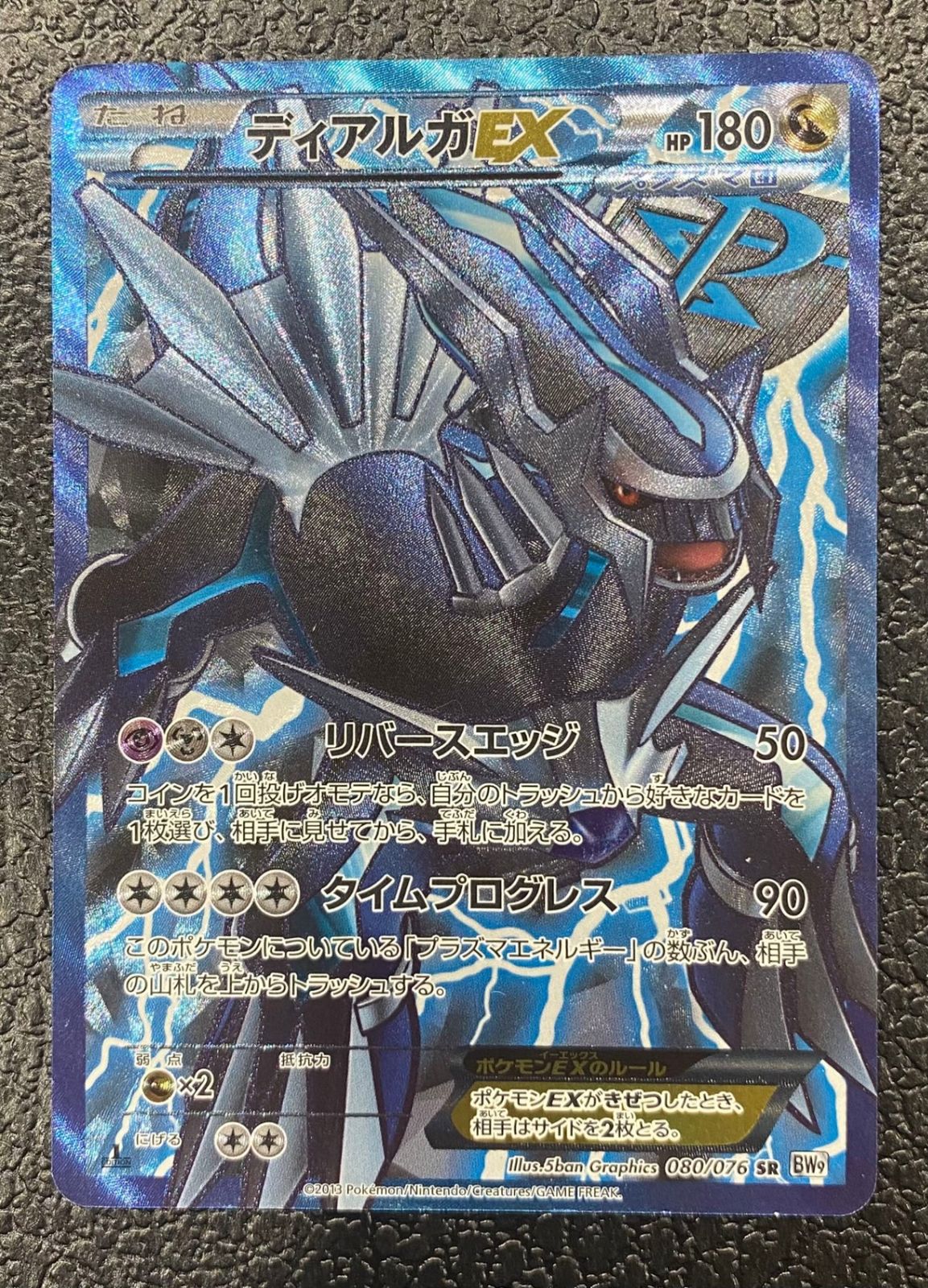 特価】1ED)ダークライEX 072/069 SR - メルカリ