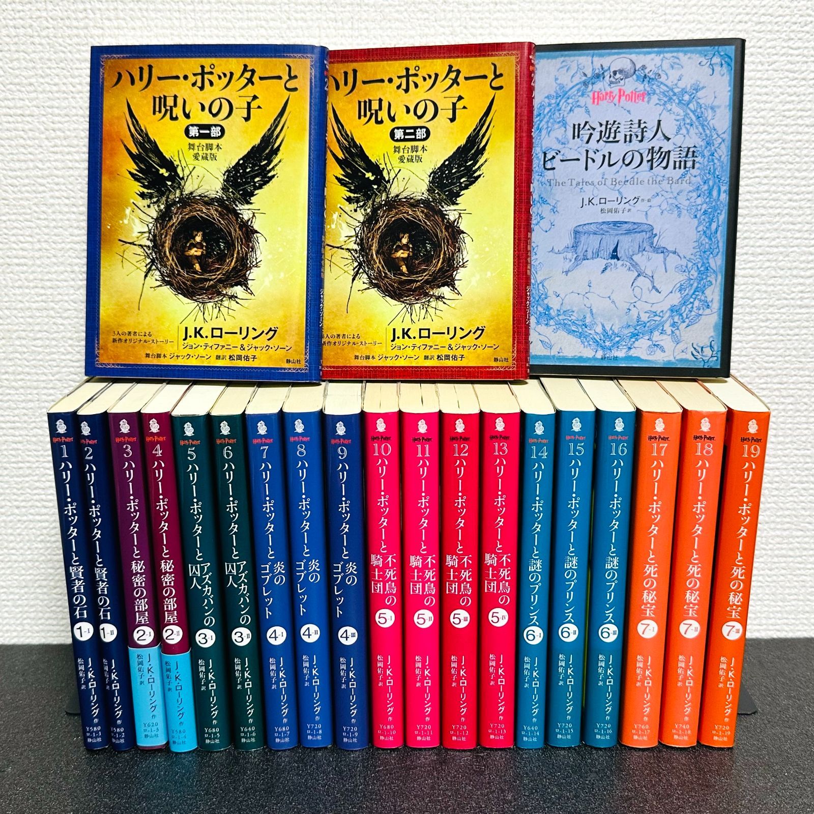 全15巻：初版・月報＆帯付〙 「安部公房全作品」g 〘全15巻：初版