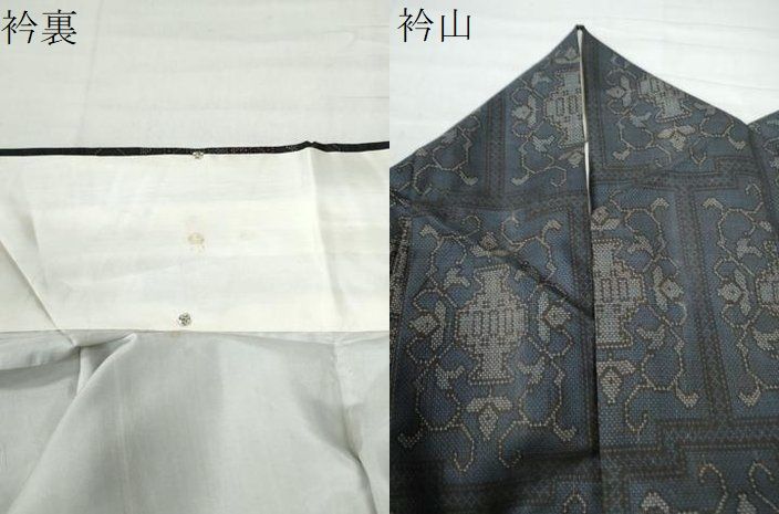 平和屋着物○本場大島紬 7マルキ 陶器花唐草文 正絹 逸品 CAAZ2804yc