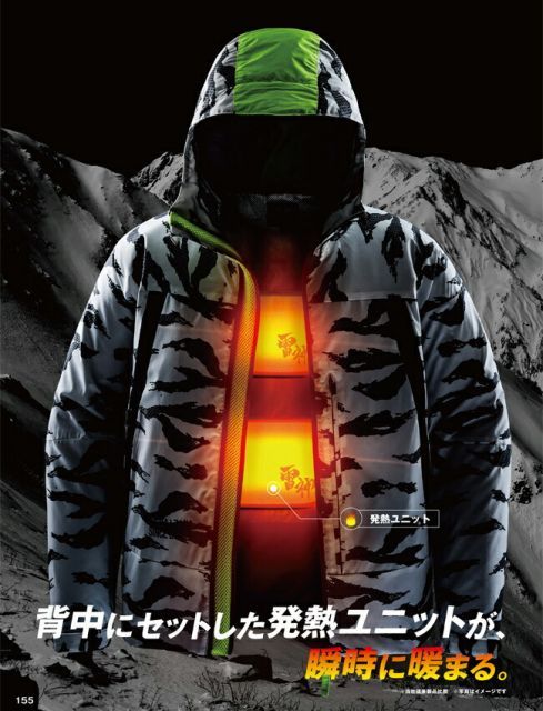 種類7：3：ネイビー/M サンエス SUN-S 防寒 雷神服 BO31800 長袖