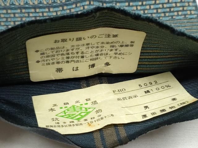 平和屋着物 男性 本場筑前博多織 角帯 横段吉祥文 原田織物謹製 共箱 証紙付き 正絹 hy