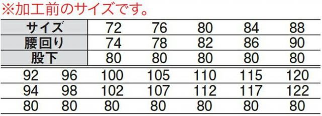 種類4：114.ライトインディゴ/84 デニムメンズパンツ dimo NAKATSUKA 中塚被服 D511BB
