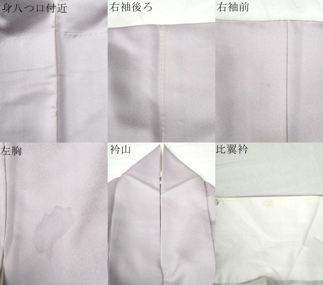 豪華色留袖 駒刺繍