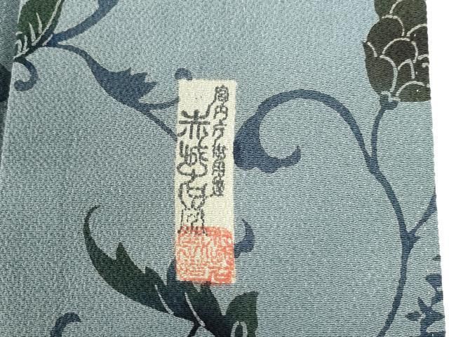 平和屋着物●宮内庁御用達　赤城右堂　小紋　型染め　本草木染　飛鳥更紗花唐草文　鬼しぼ縮緬　反端付き　正絹　逸品　CAAZ2865yc 平和屋着物○宮内庁御用達 赤城右堂 小紋 型染め 本草木染 飛鳥更紗花
