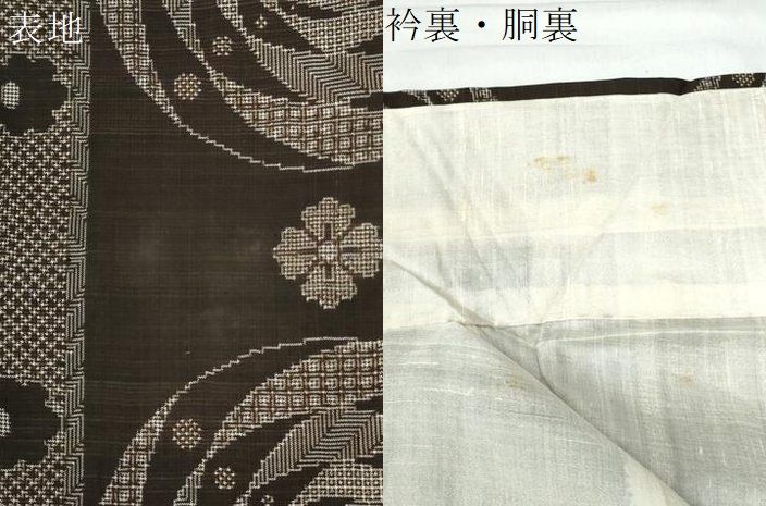 平和屋着物○本場大島紬 割り込み絣 吉祥花丸文 正絹 逸品 CAAZ2871yc