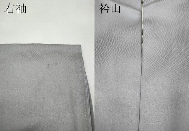 全品送料無料！ 平和屋着物 豪華色留袖 鳳凰枝花文 暈し染め 金彩 正絹 CAAZ2548ut