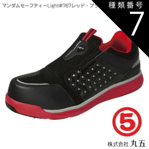 石木文さん 雪うさぎ 大皿 石木文さん 雪うさぎ 大皿